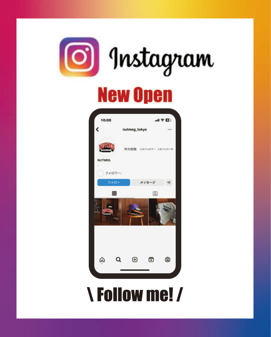 公式 Instagram オープン！