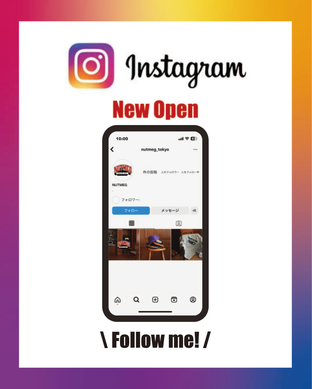 公式 Instagram オープン!