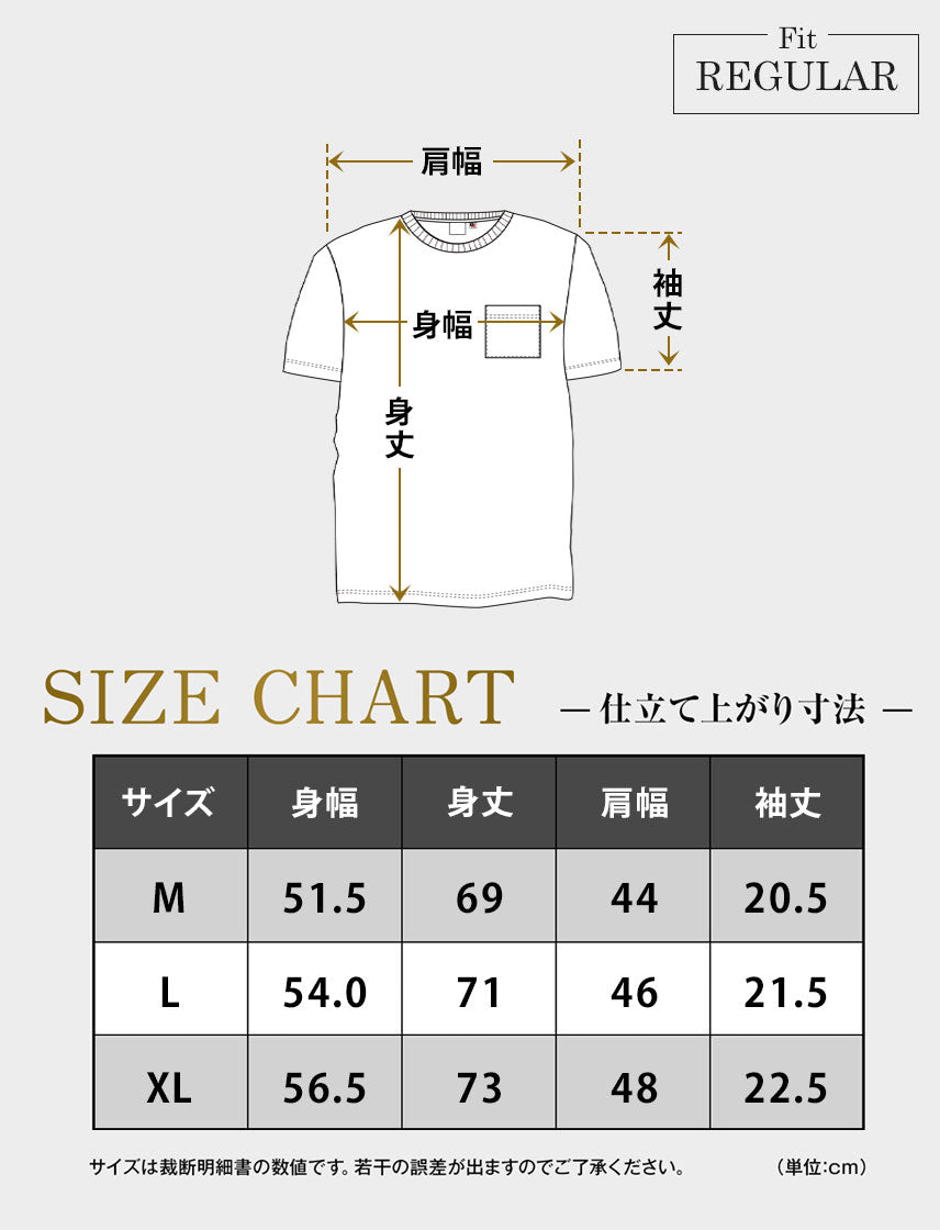 
                  
                    [NUTMEG MILLS] USA Cotton Pocket T-shirt
                  
                