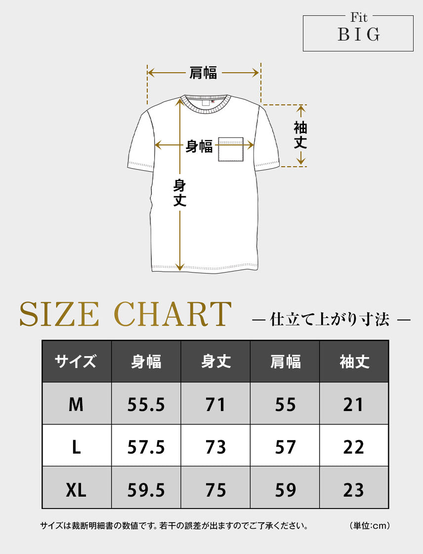 
                  
                    【NUTMEG MILLS】USA Cotton BIG Pocket T-shirt
                  
                