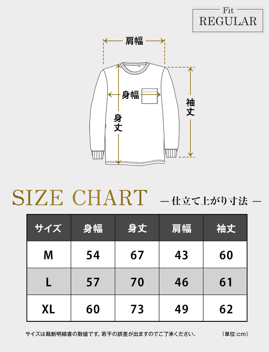 
                  
                    【NUTMEG MILLS】美國棉質 口袋長袖T恤
                  
                