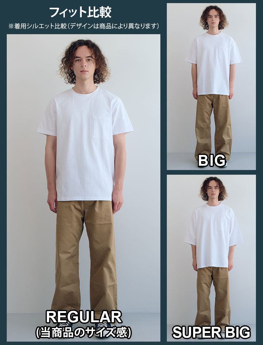
                  
                    【NUTMEG MILLS】USAコットン ヘンリーネック T
                  
                
